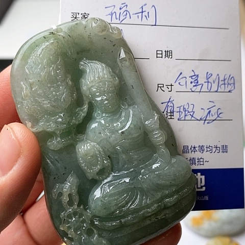 定制翡翠未镶嵌翡翠