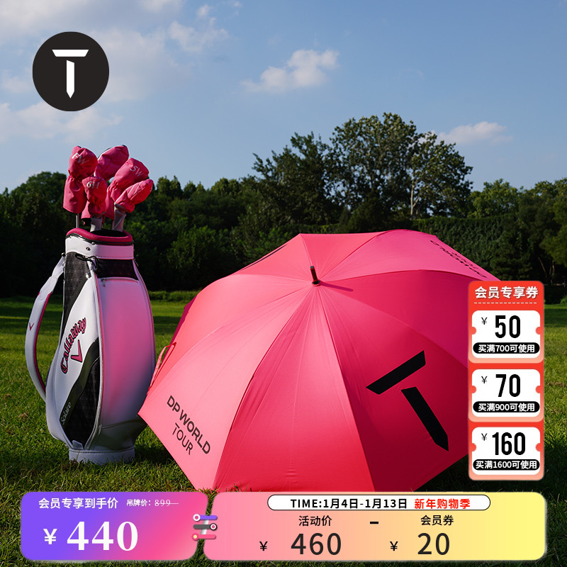 T/欧巡赛高尔夫雨伞夏季新款轻量时尚便携防晒遮阳伞EM221UM226