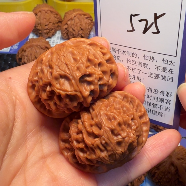 把件文玩核桃525宫灯44