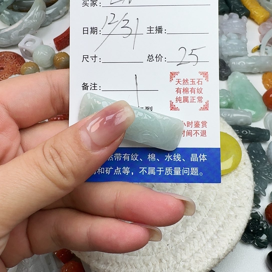 L***蓝翡翠未镶嵌颈饰LN翡翠一个