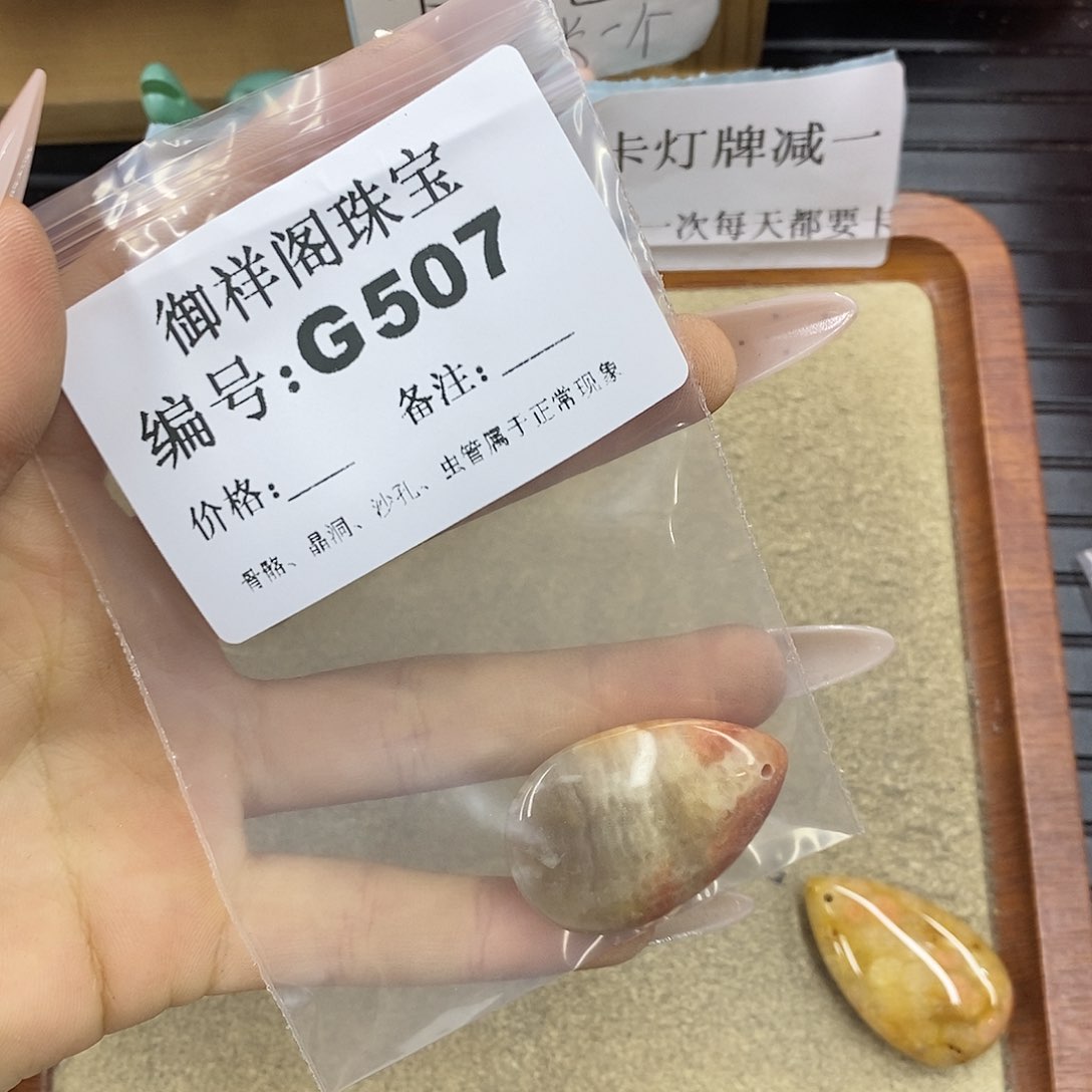石英质玉未镶嵌颈饰富****j