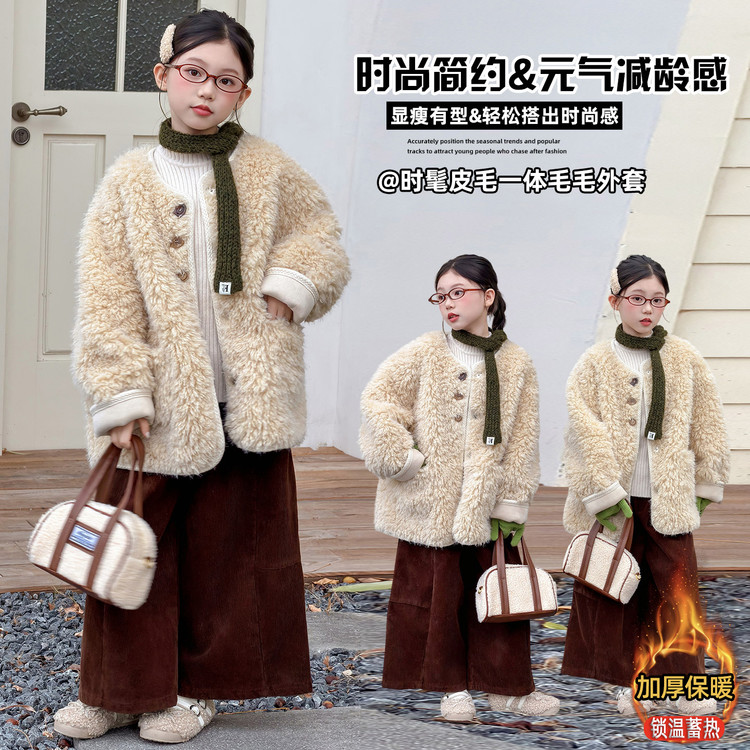 女童中大童冬季韩系新款时髦洋气加厚保暖百搭小香风毛毛衣外套