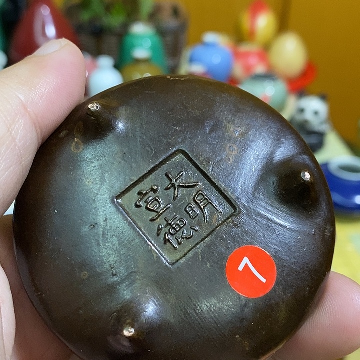 铜香炉包邮到家品见展示