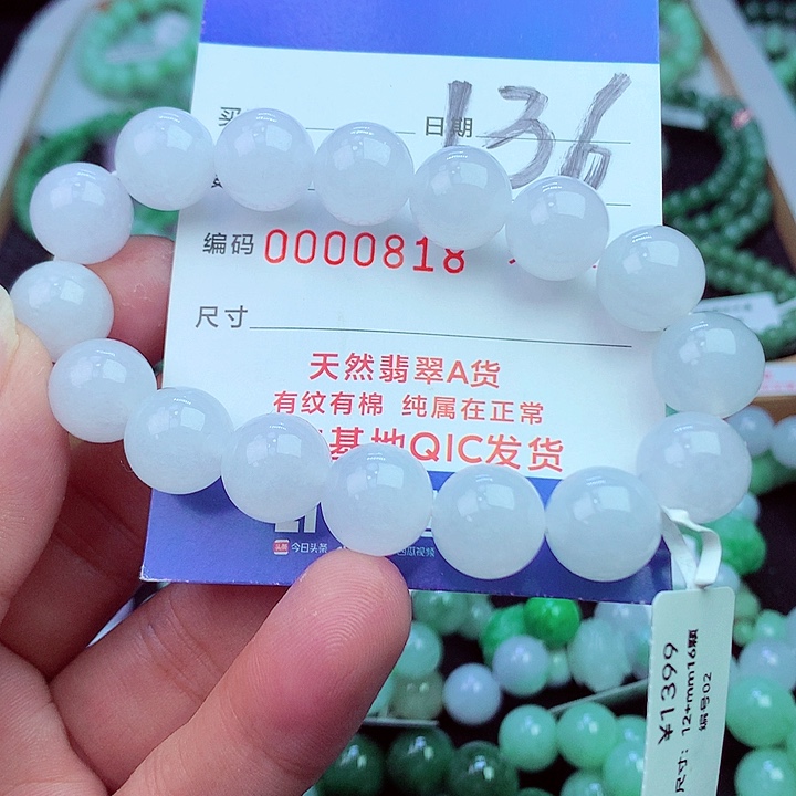 毛衣链未镶嵌翡翠