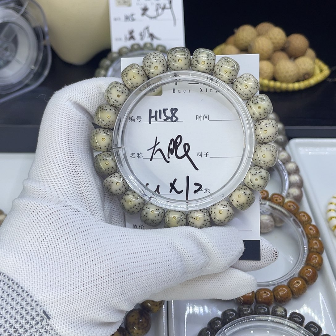 星月菩提手串H大眼