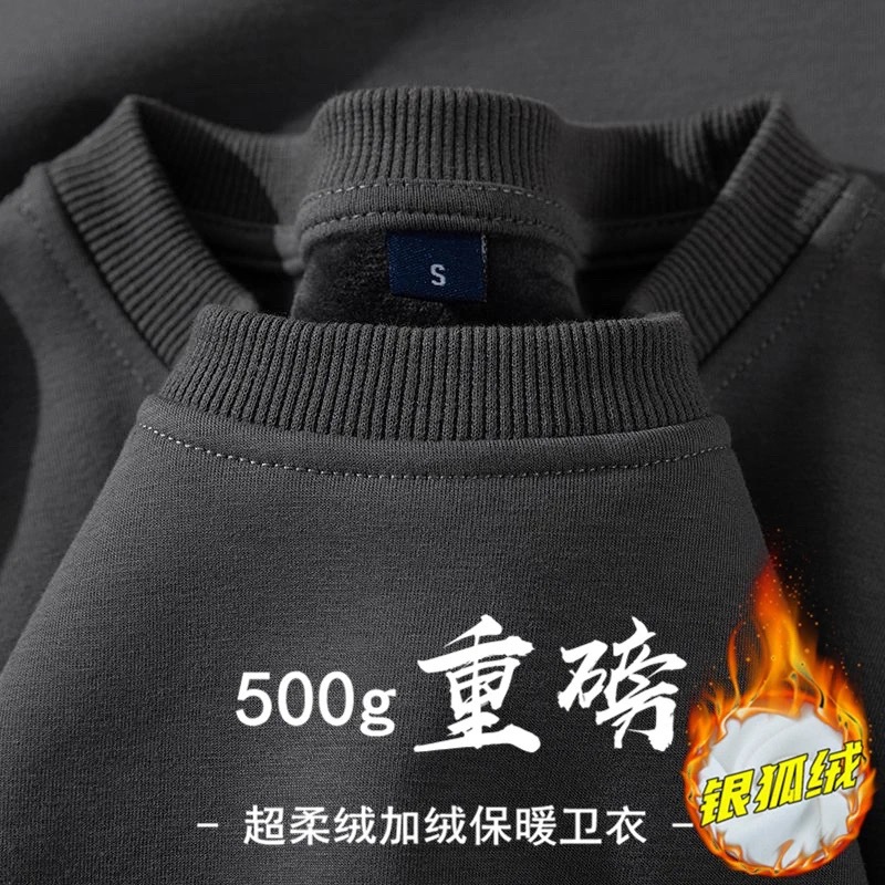 男士重磅加厚纯色宽松型冬季秋冬保暖圆领卫衣银狐绒打底衫超柔绒