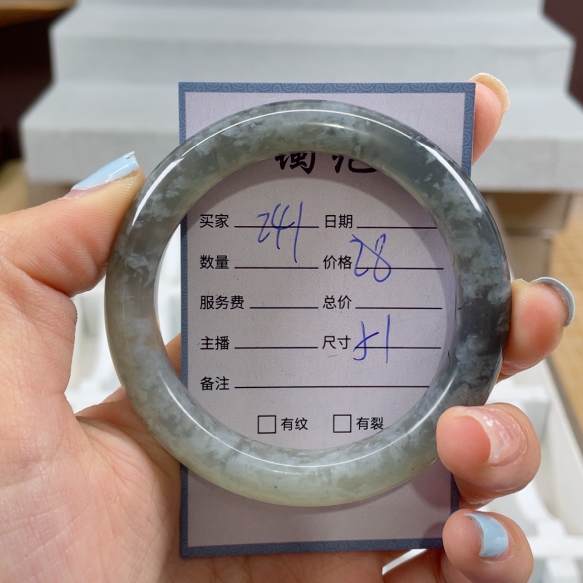 【闪购商品】蛇纹石玉未镶嵌手镯