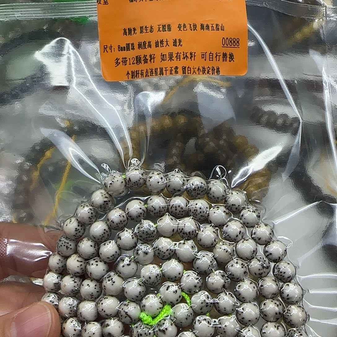 手串星月菩提37殿堂半壁留白星月8-108龙蛋
