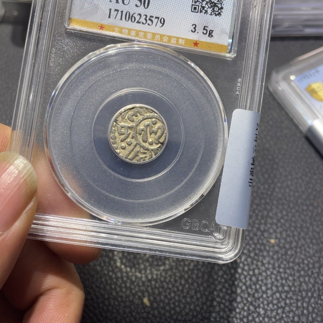 银大**?11111111111111111