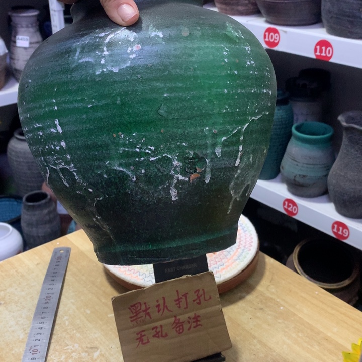 【闪购商品】红陶瑕疵默认打孔高24口11