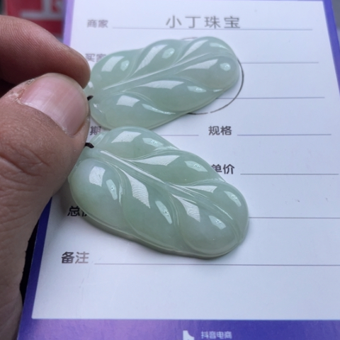 翡翠挂件未镶嵌多样性发货拍一发一