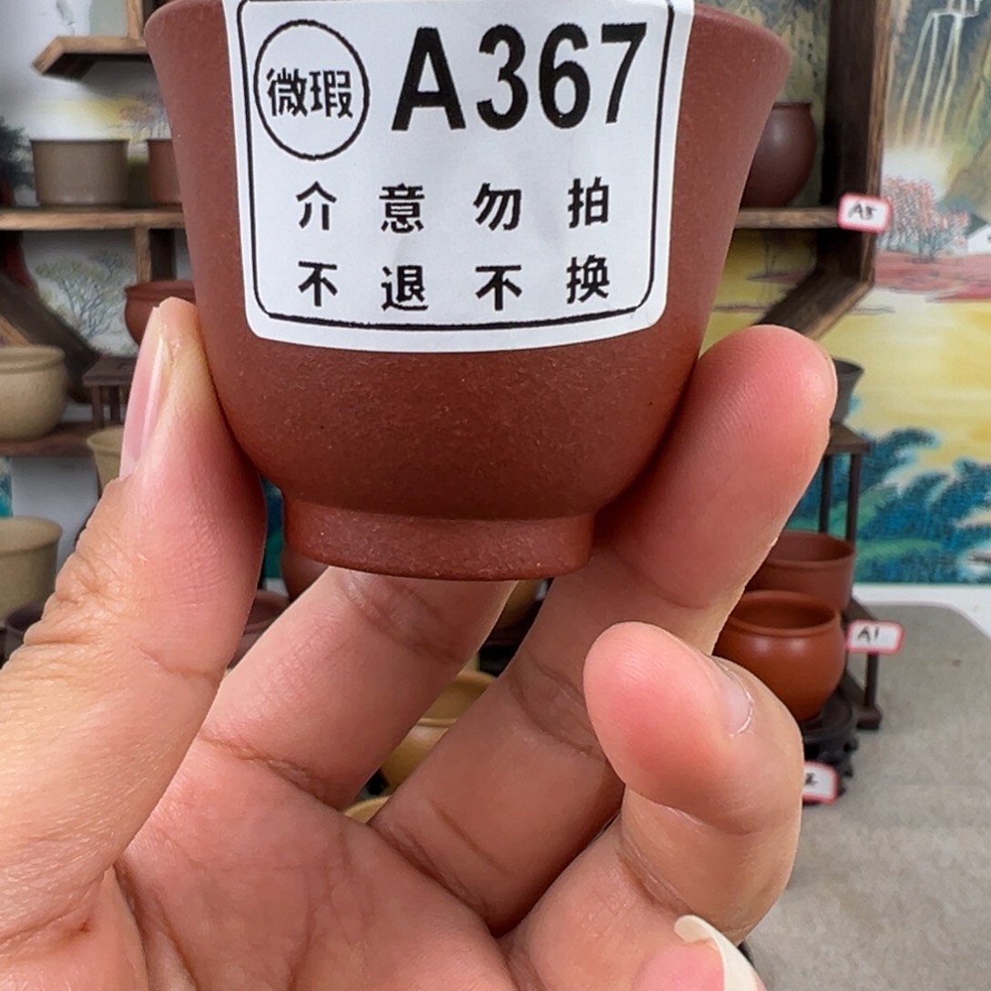紫砂茶杯拙器甄选，纯原本矿。