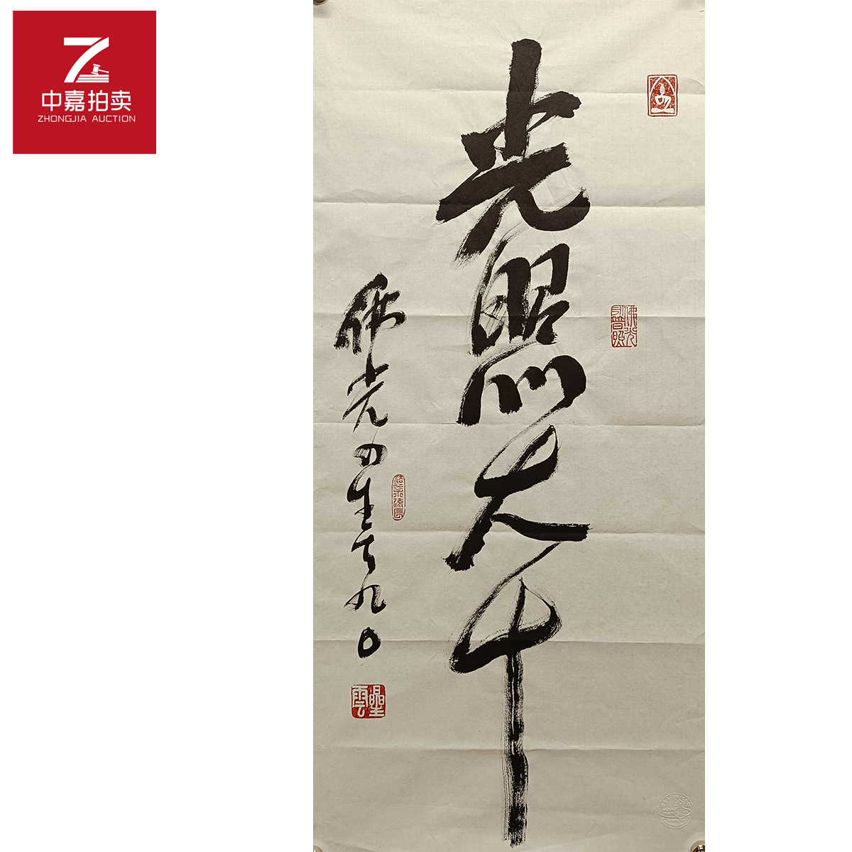 星云书法软片光照96x45
