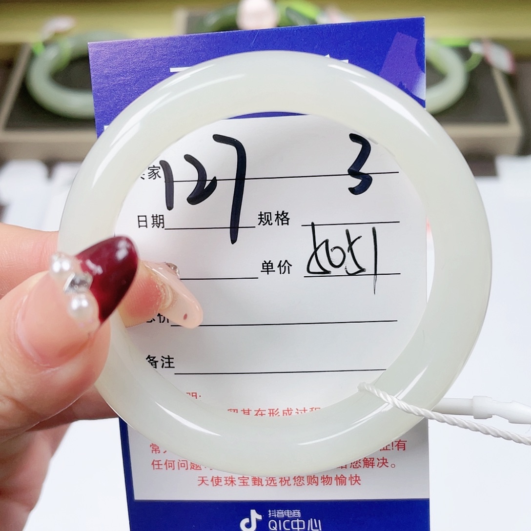 【闪购商品】和田玉手镯未镶嵌