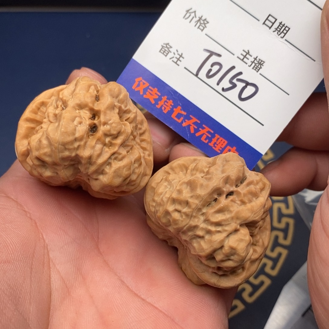 文玩核桃把件42蛤蟆头150