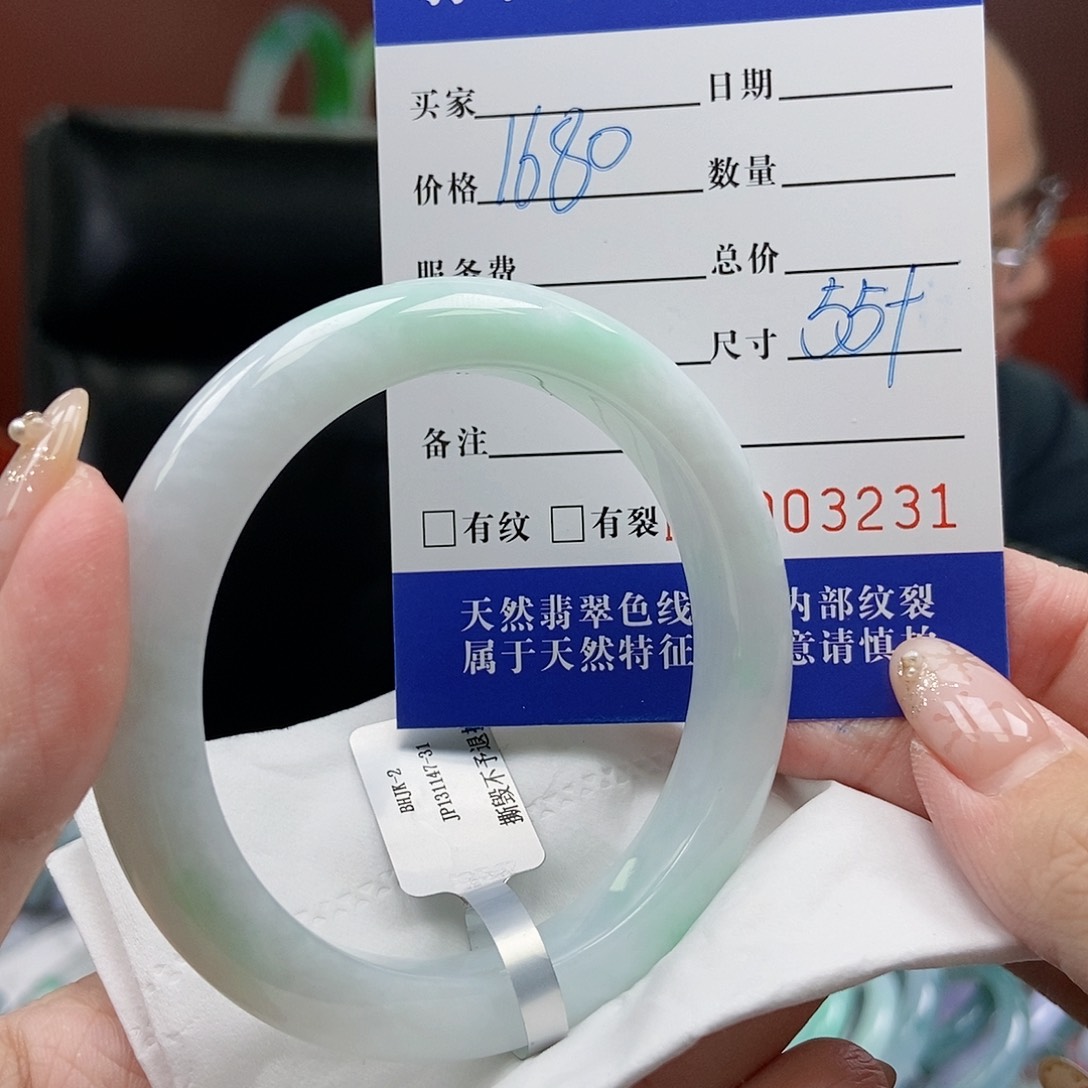 翡翠手镯未镶嵌55圈口
