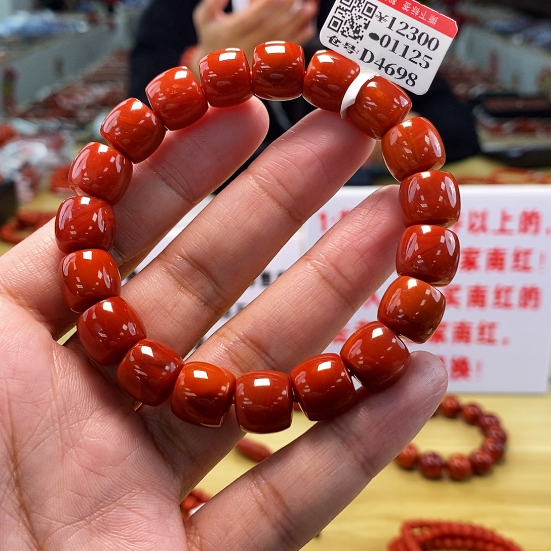 南红玛瑙11.5mm（多样性发一）未镶嵌