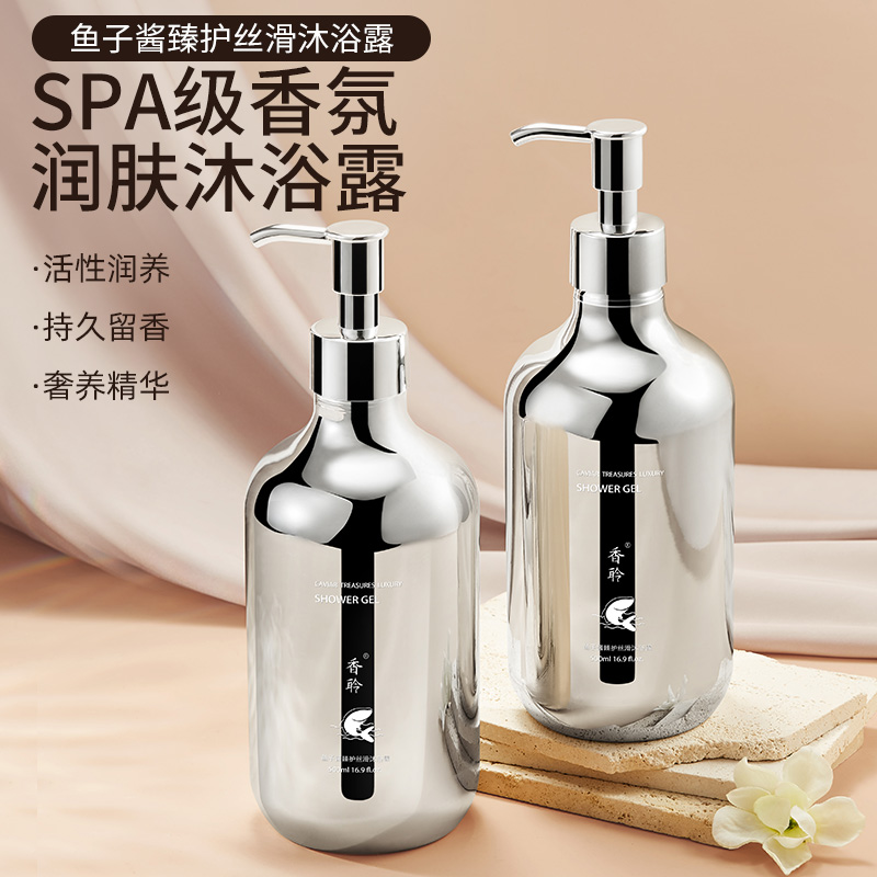 理发店同款洗发水持久留香去屑止痒柔顺蓬松丝滑柔顺护发素正品