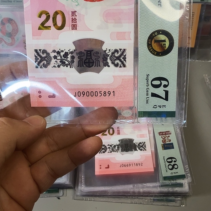 塑料金马号首日黑金标090005891