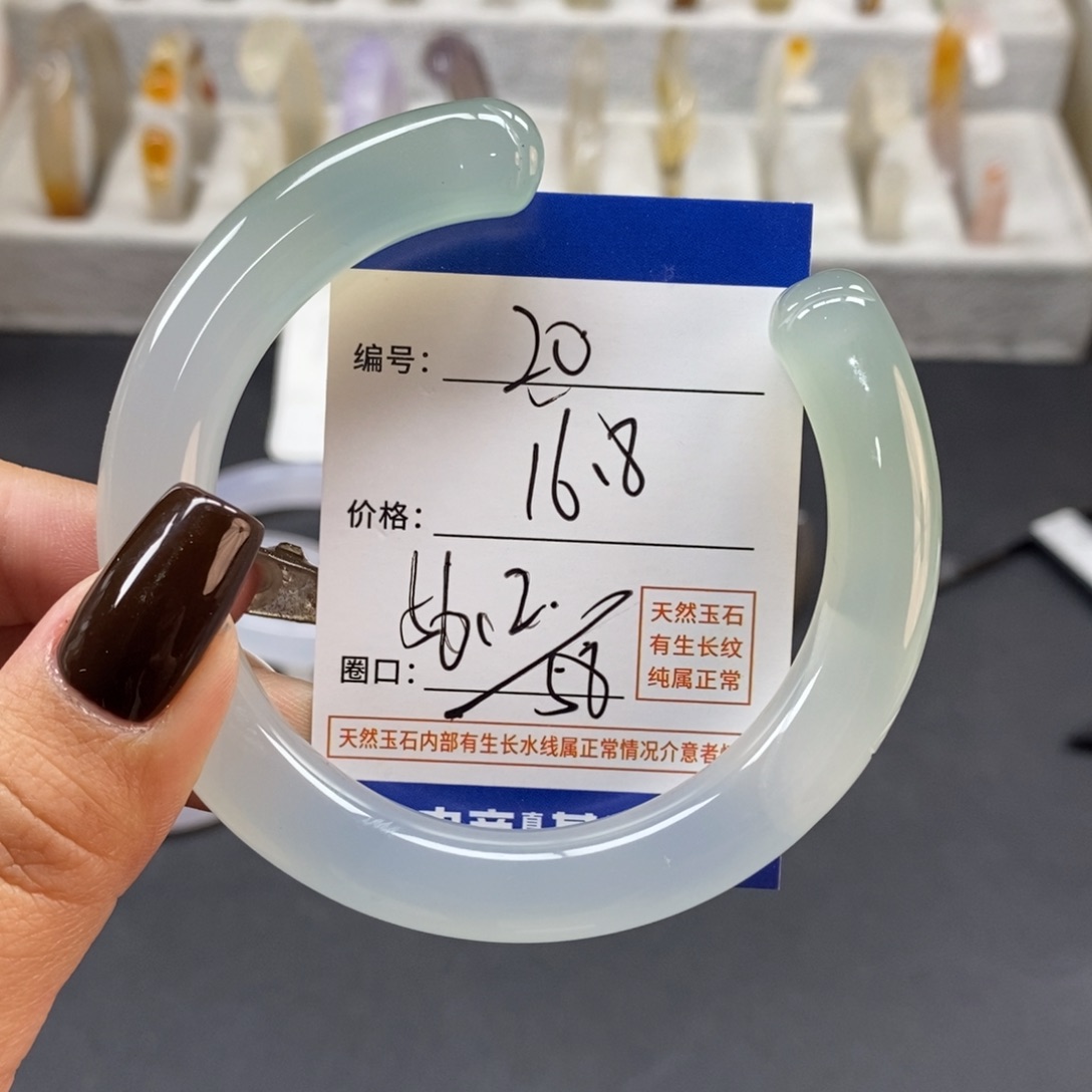 手镯玛瑙/玉髓未镶嵌20