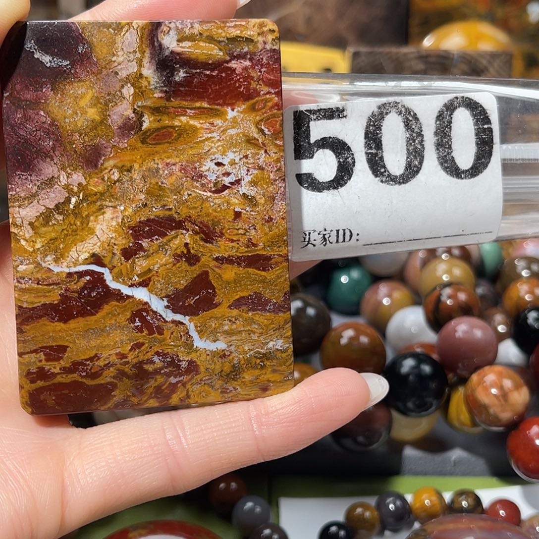 硅化玉未镶嵌天然北票硅化玉吊坠