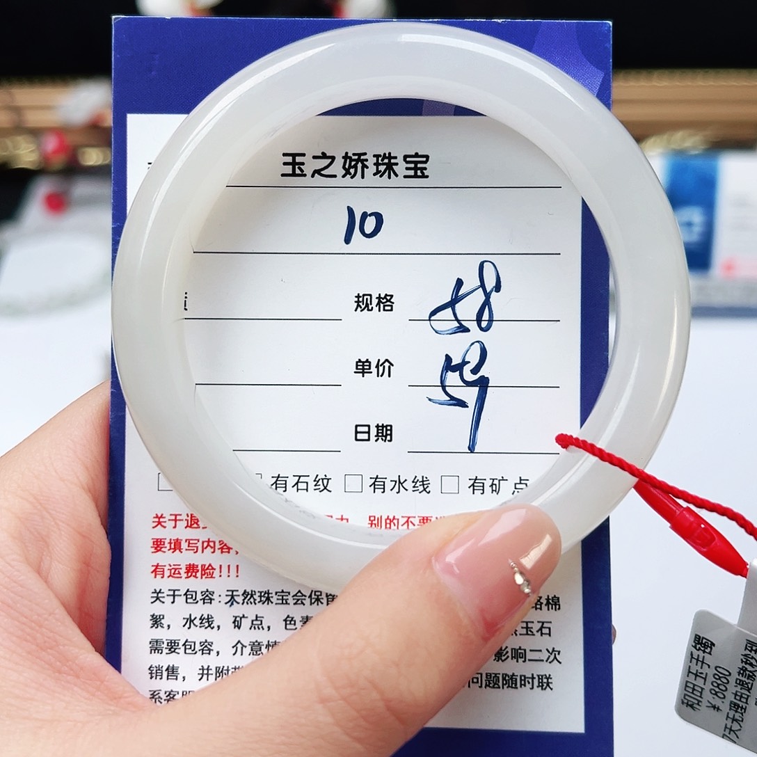 未镶嵌手镯和田玉