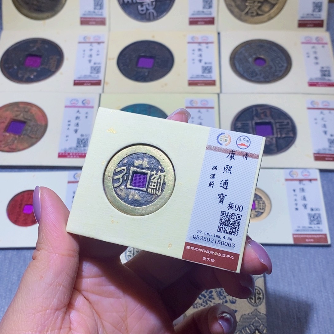 【闪购商品】铜隆兴珍泉收藏康熙蓟0063