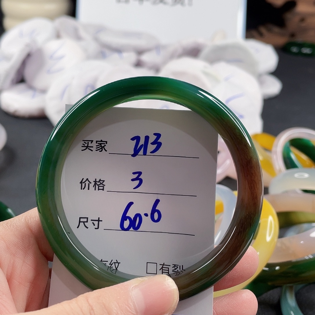 手镯玛瑙/玉髓未镶嵌