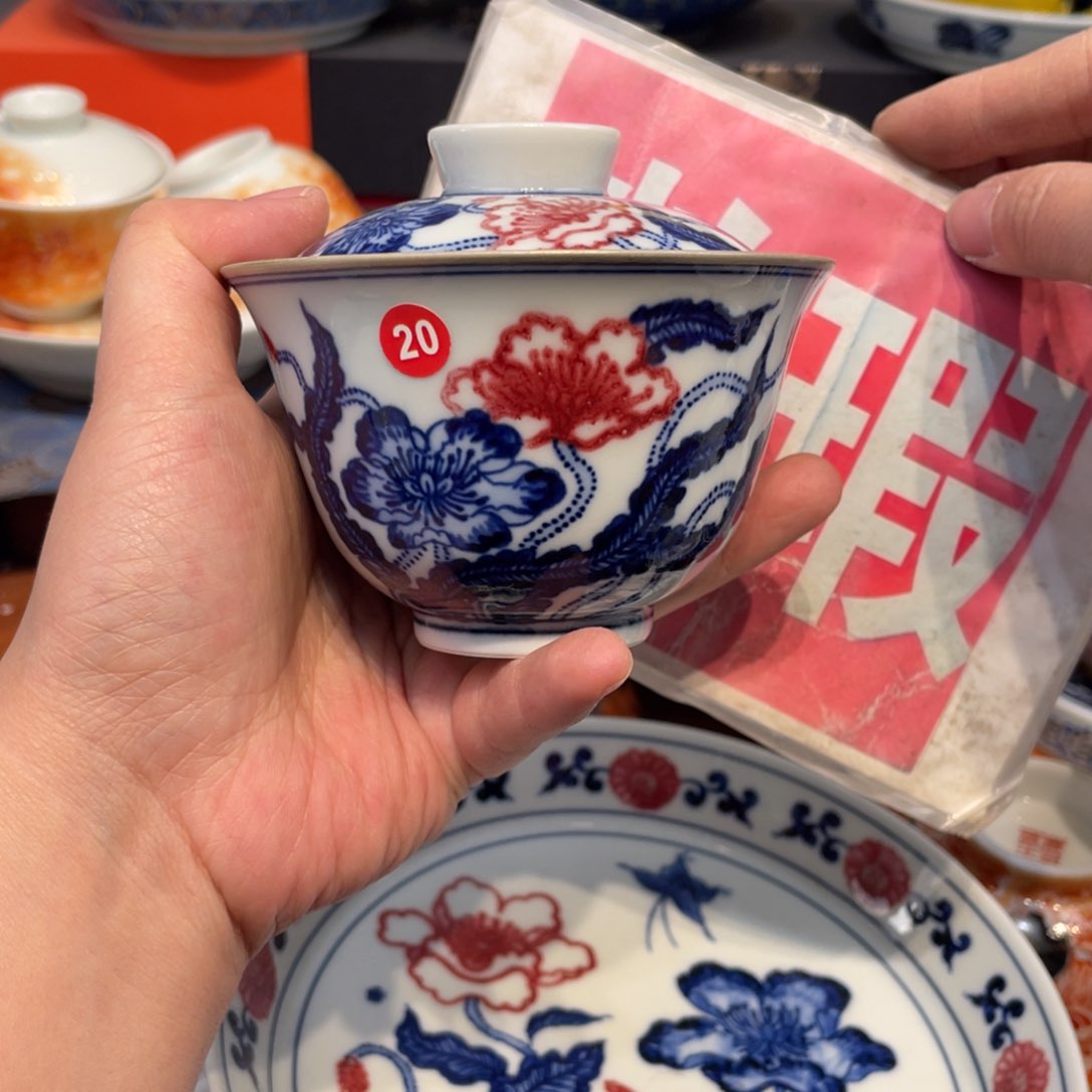 景德镇陶瓷瓷器鉴定