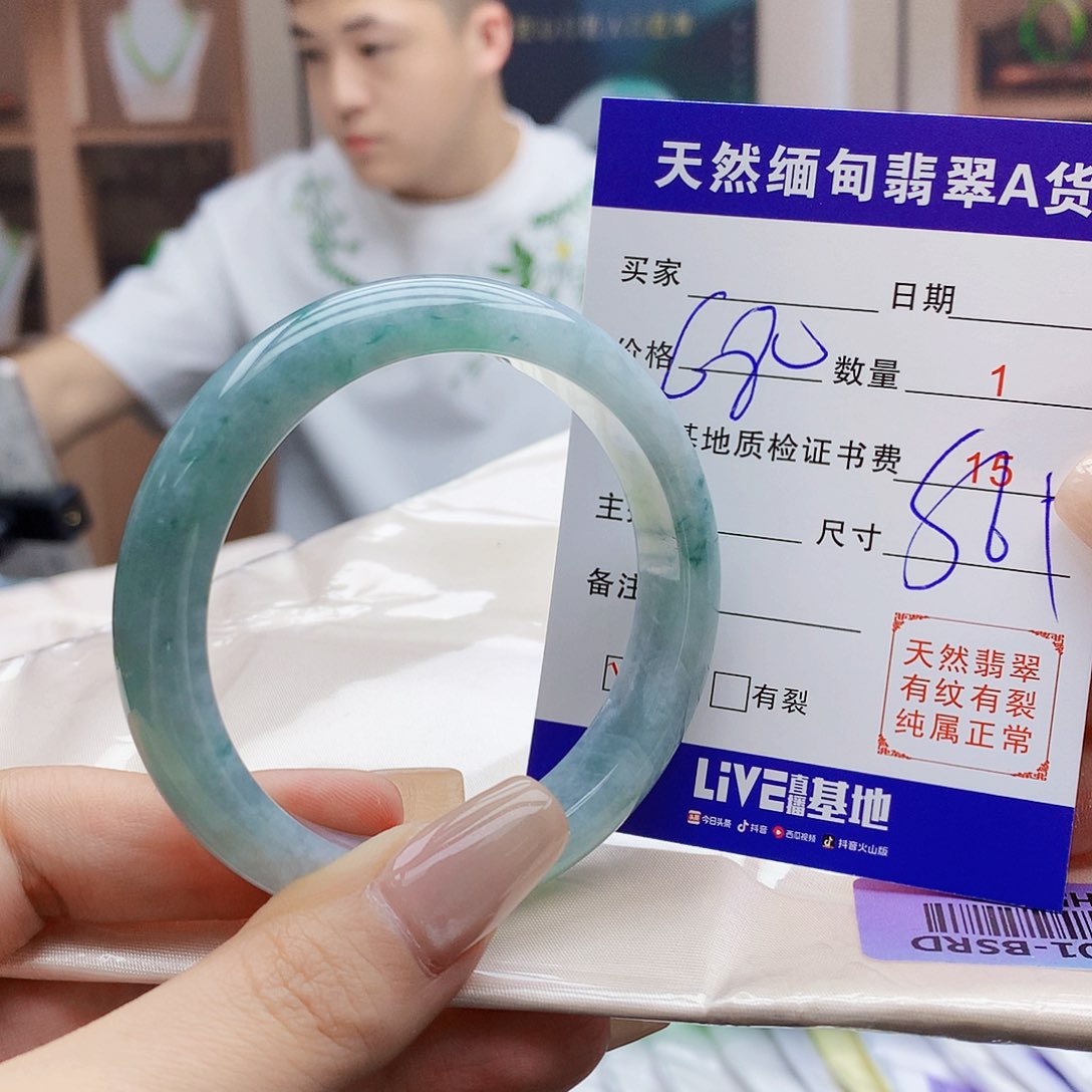 翡翠未镶嵌手镯00000000000