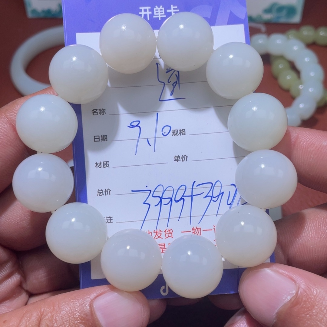 道***师未镶嵌和田玉挂件