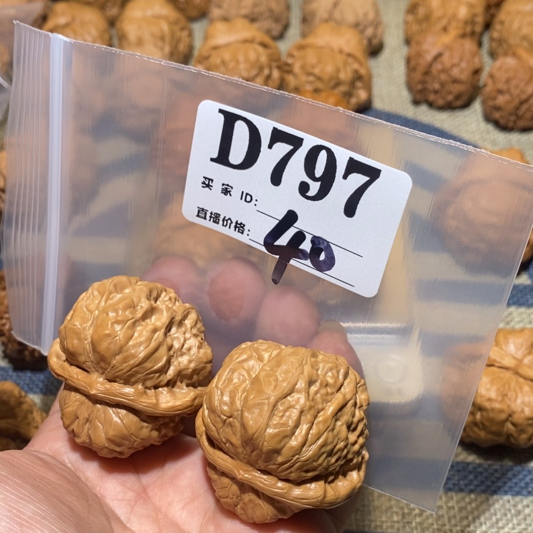 文玩核桃把件开**好蛤蟆头