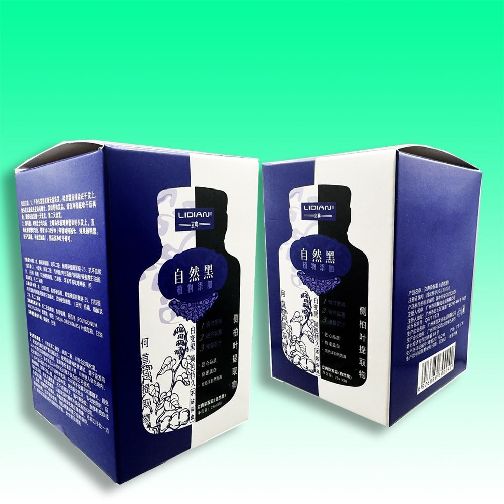 不沾头皮清香植物染发剂可盖白发易上色