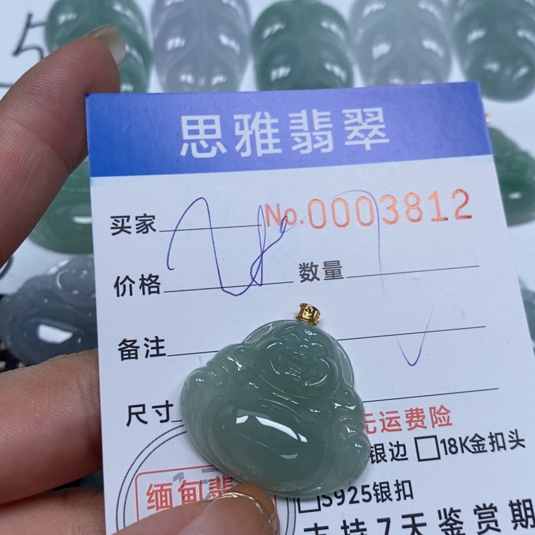 翡翠颈饰未镶嵌天然缅甸翡翠