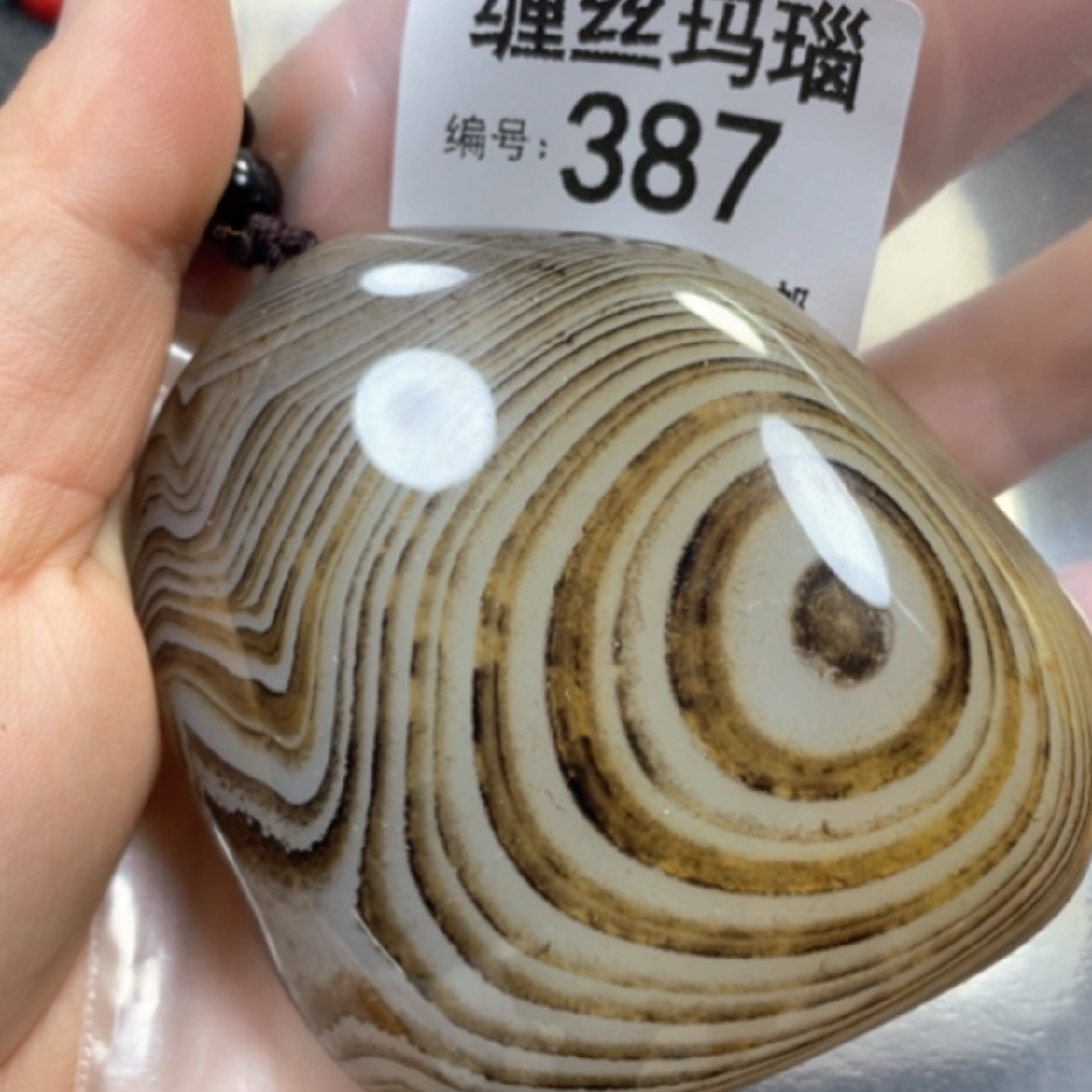 【闪购商品】未镶嵌颈饰玛瑙/玉髓