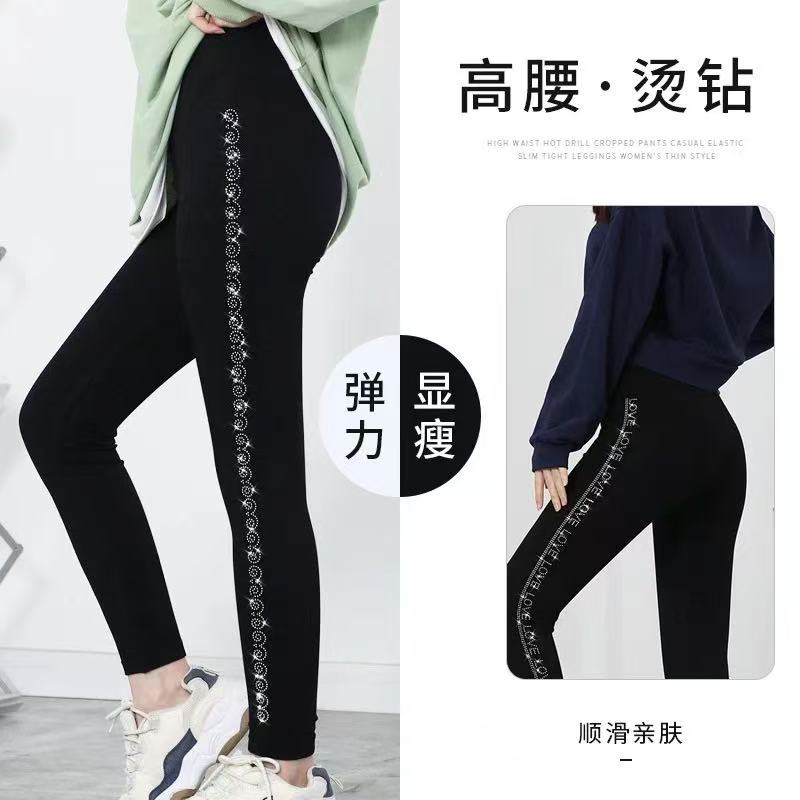 999-25款时尚百搭打底裤