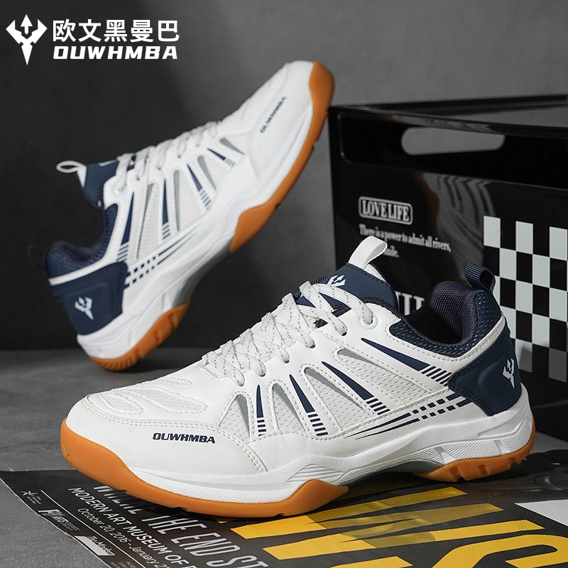 欧文黑曼巴专业羽毛球训练鞋男款透气网面比赛运动鞋防滑乒乓球鞋