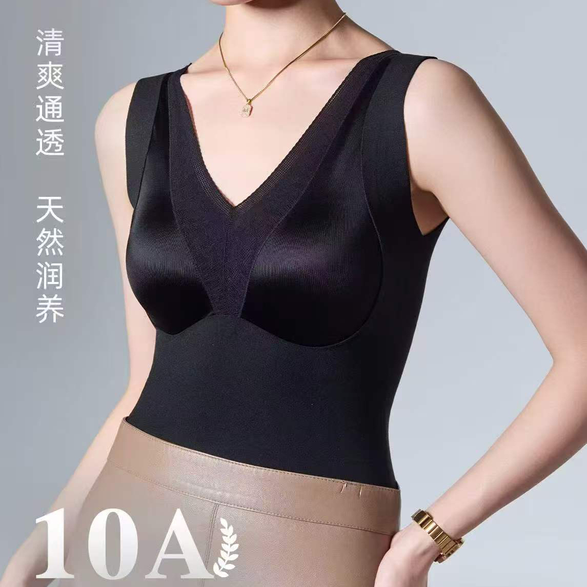 【四姐家】秋冬闺蜜滋养衣背心 TX 601