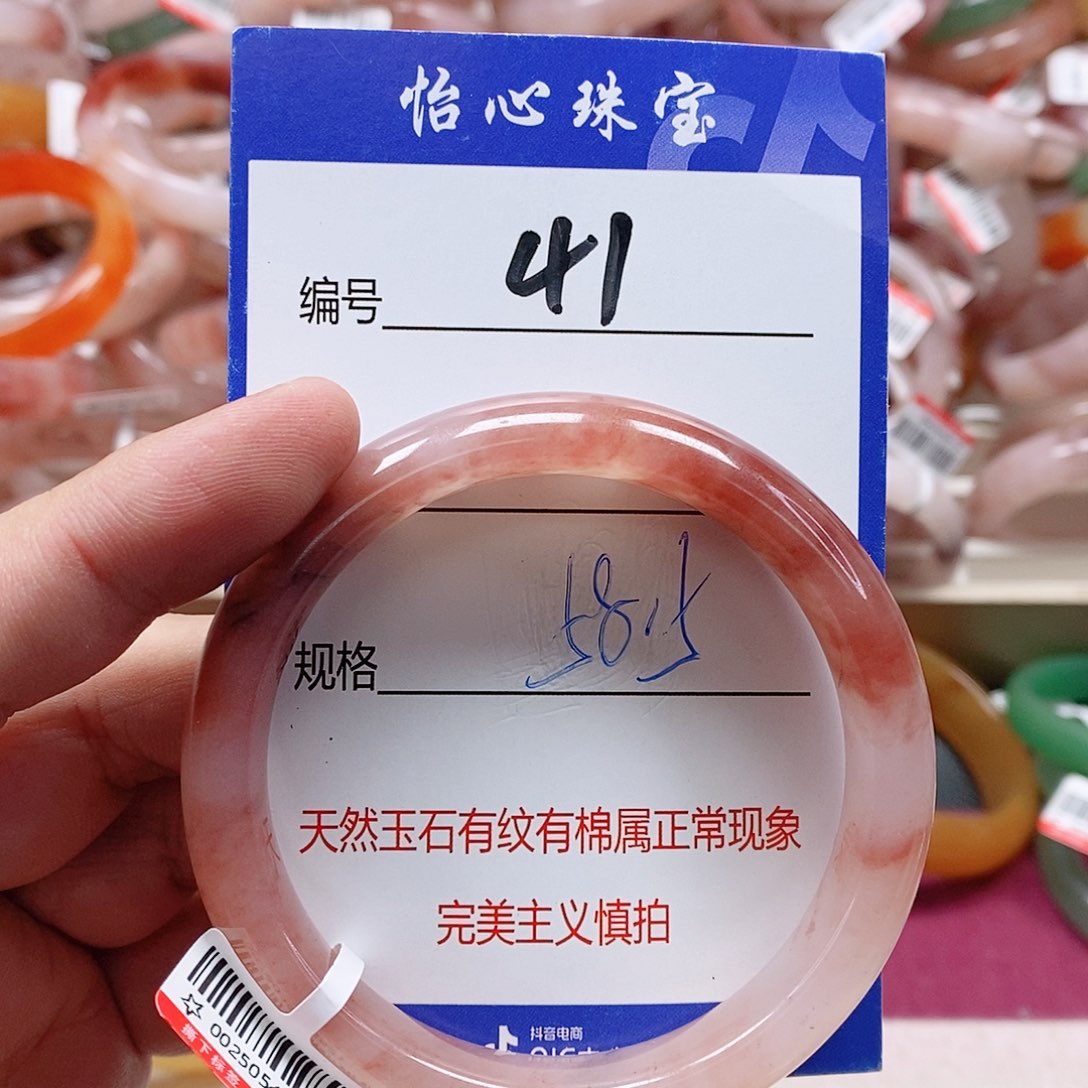 石英质玉（金丝玉）未镶嵌手镯