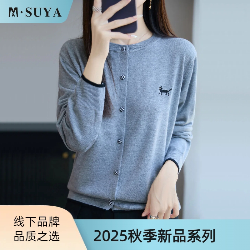 2025秋冬新款【绵羊毛】纯色圆领刺绣针织开衫外搭简约时尚百搭 592