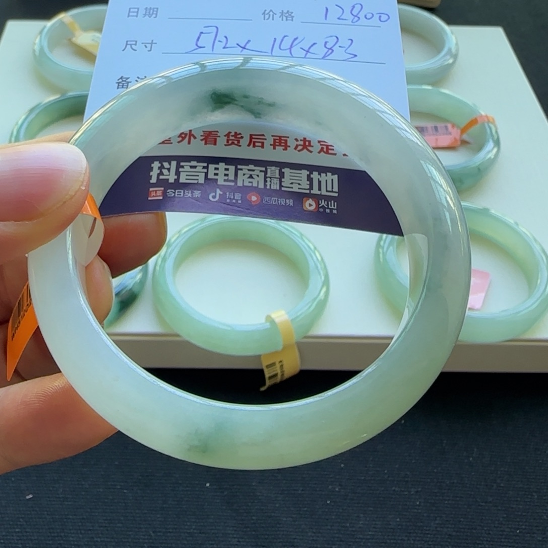 未镶嵌手镯翡翠天然A货翡翠手镯