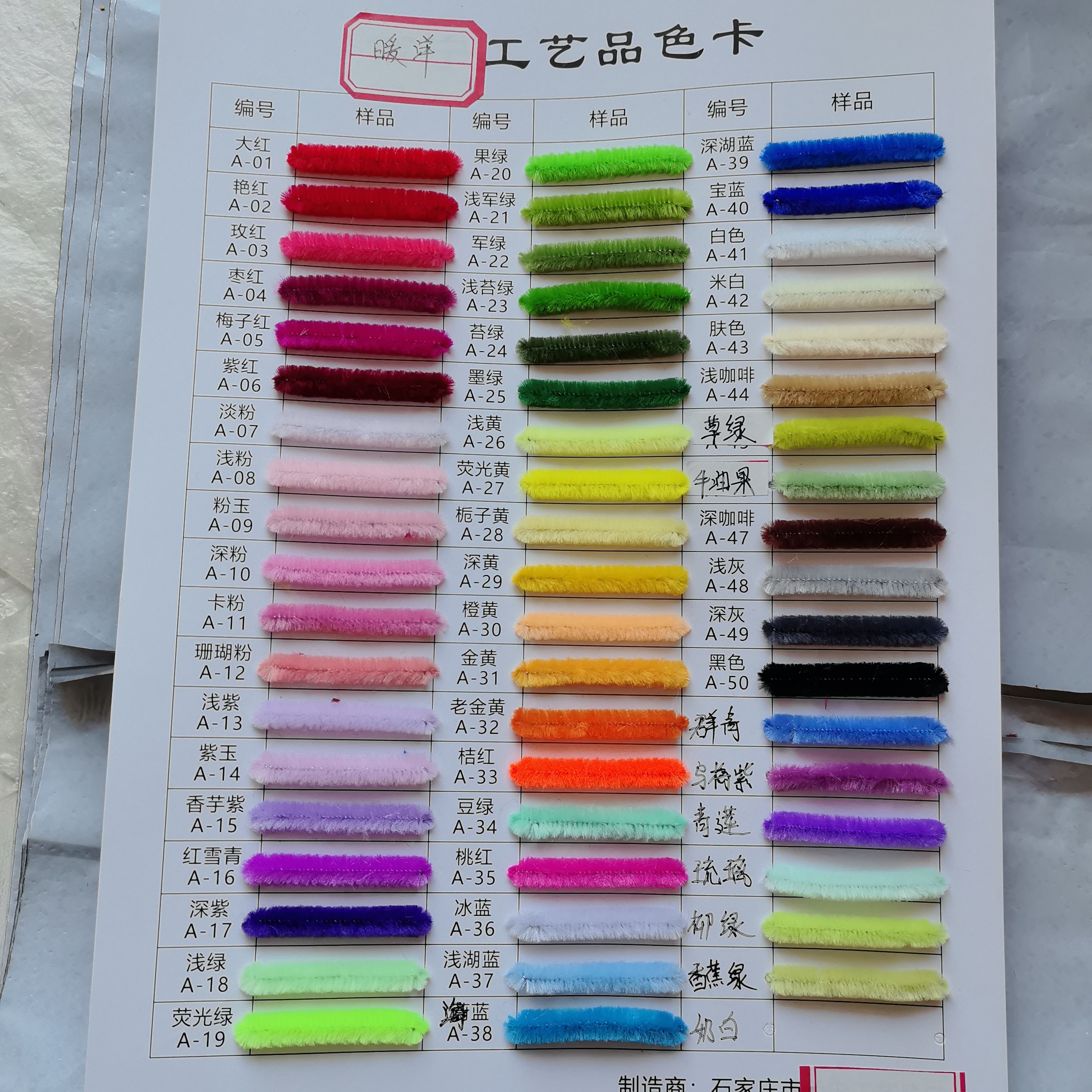 七夕教师节手工礼物福利高密度扭扭棒10捆（不退换）