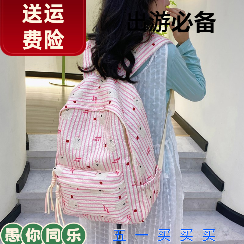 书包女大学生日系初中生高中韩版少女新款双肩包森系旅行背包