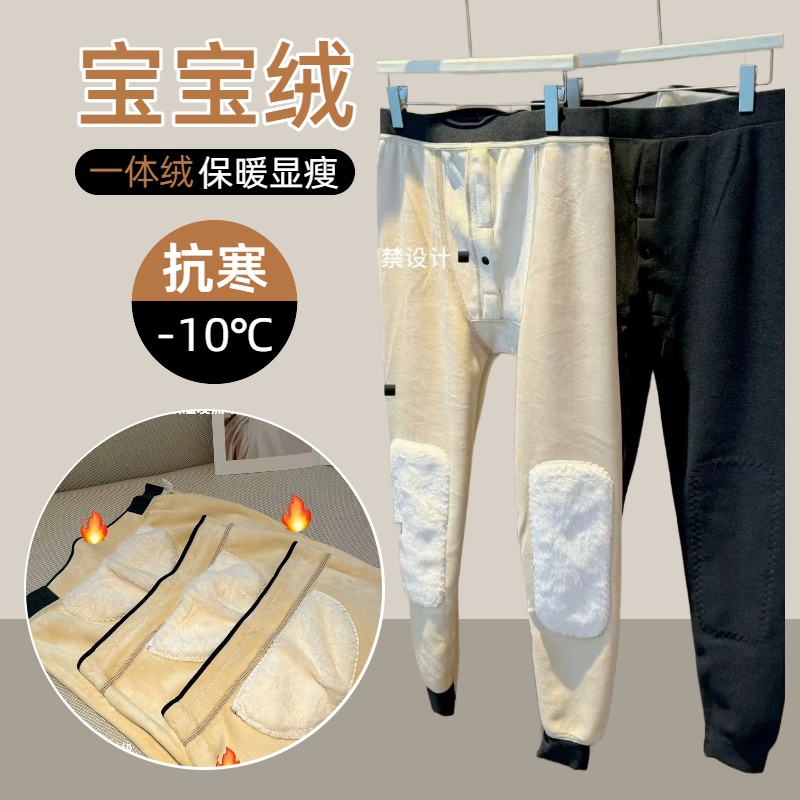 冬季男士宝宝绒保暖裤德绒高腰秋裤护膝护腰贴片双层加厚加绒打底
