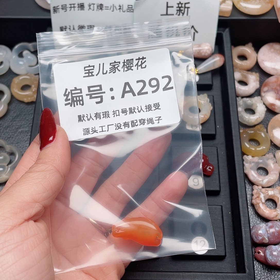 玛瑙/玉髓吊坠(不含链)未镶嵌总****.