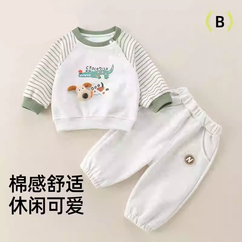 婴儿套装秋季新款男宝宝长袖条纹衣服春秋男童上衣裤子分体两件套