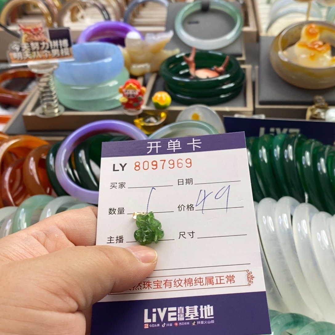 玛瑙手镯未镶嵌玛瑙