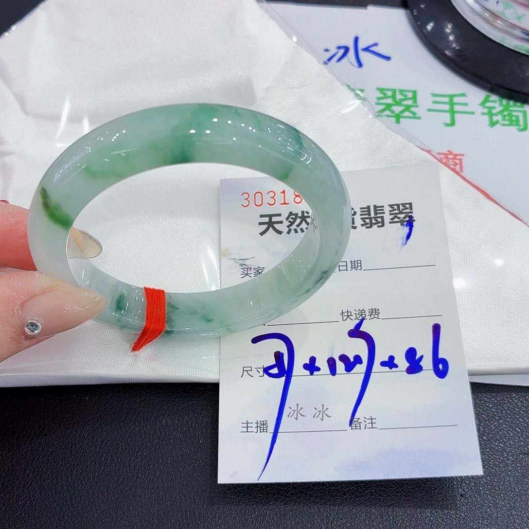 翡翠未镶嵌手镯翡翠57圈口（强推）