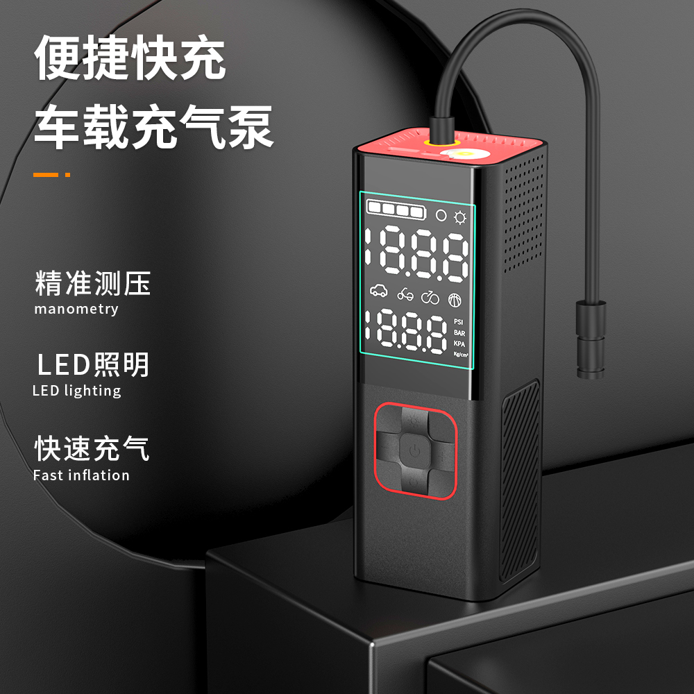 大功率车载充气泵便携电动打气多功能轮胎快速充气
