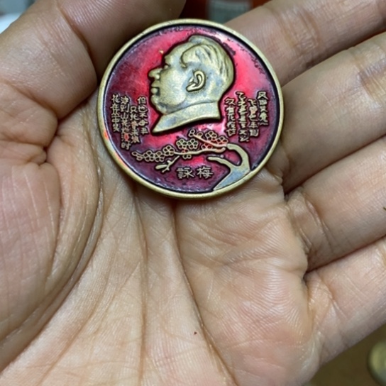 直播间里闪购链接来